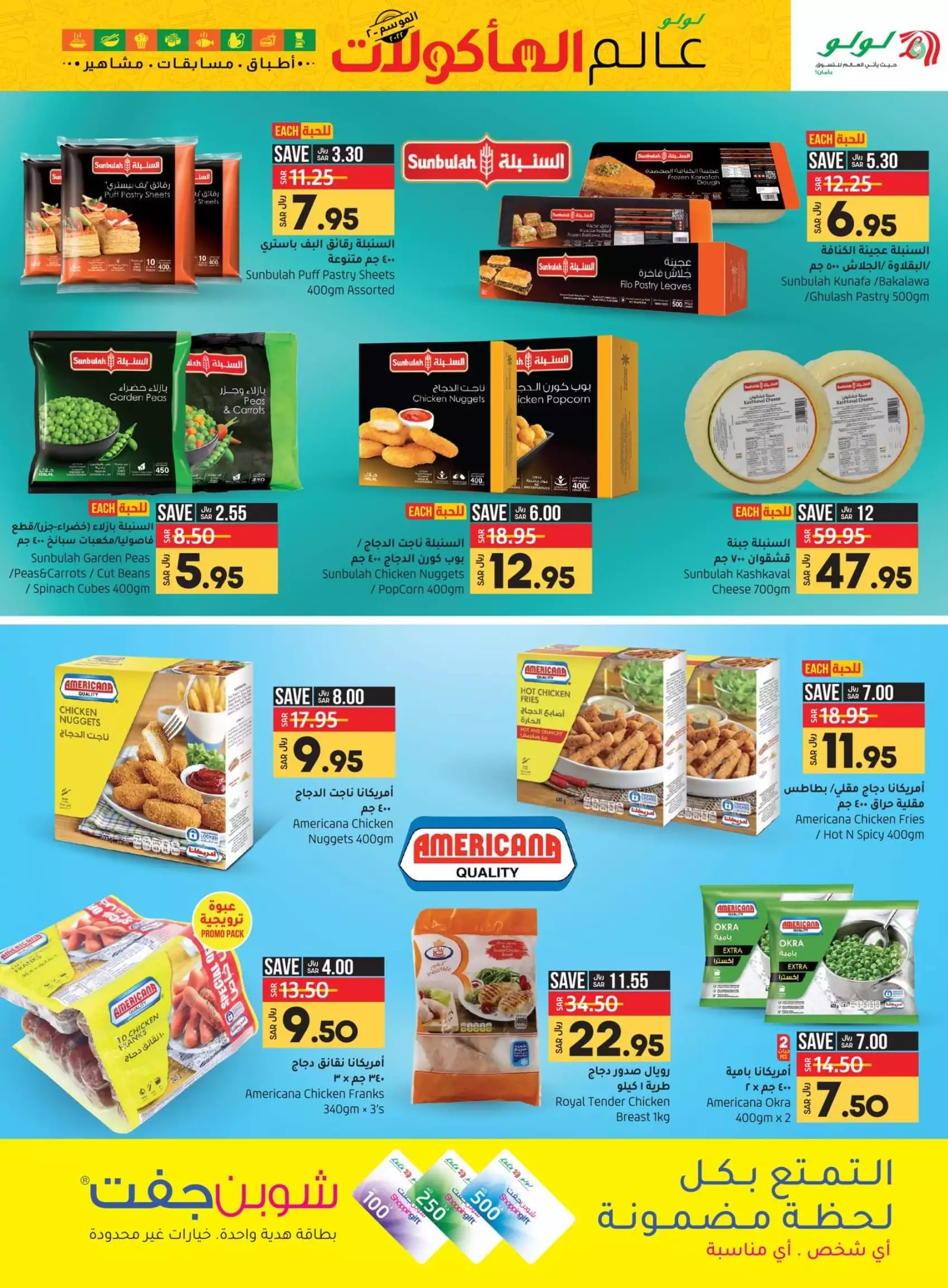 great offers 26 september - astra