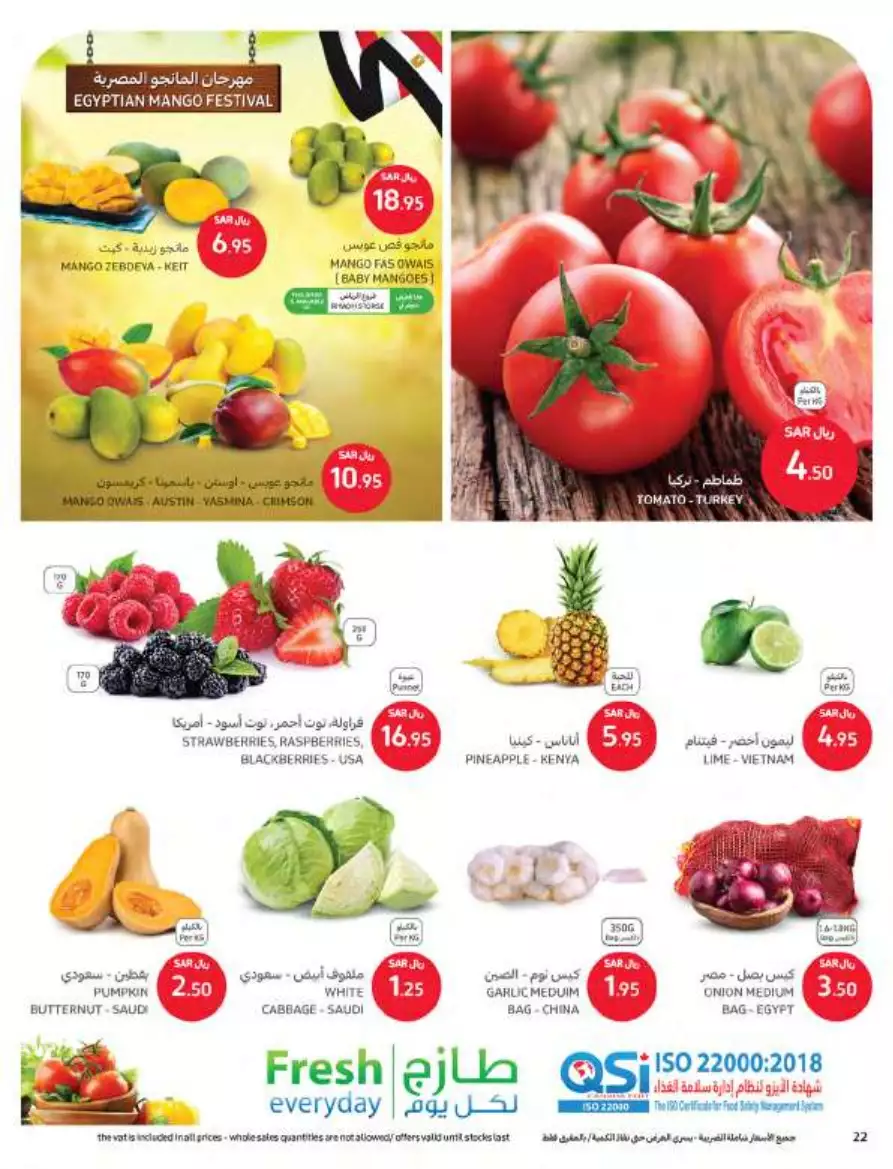 health and beauty 27 september - al-sadhan