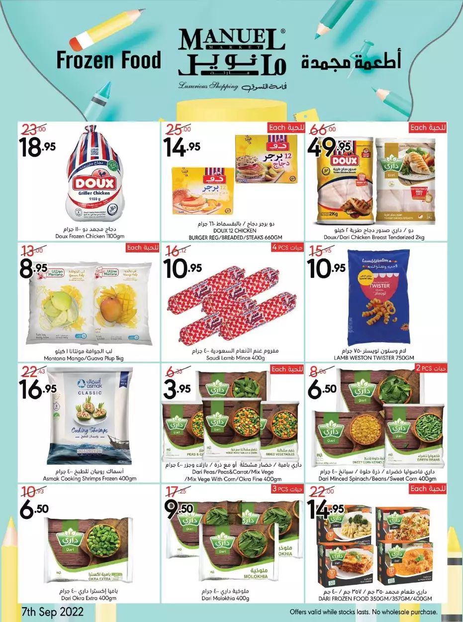 fresh shopping offers october 1 - lulu riyadh