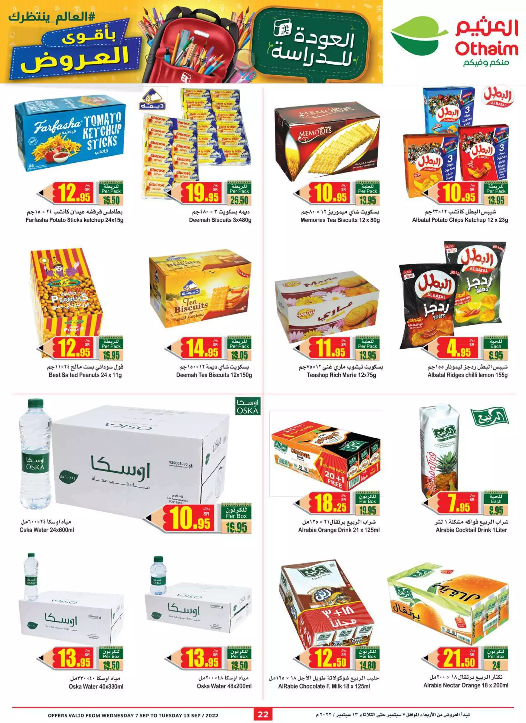 fresh shopping offers october 1 - lulu dammam