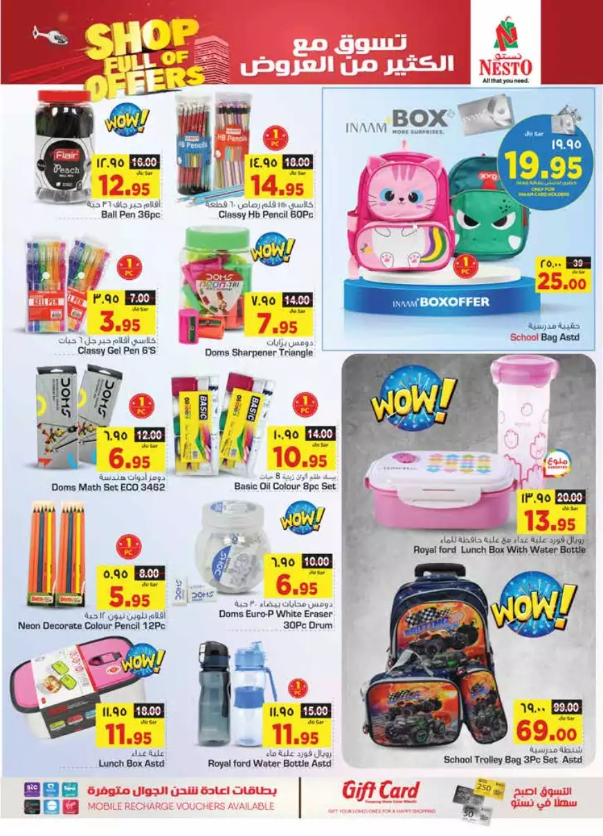 fresh offers october 1st - nesto riyadh & buraidah & al-kharj