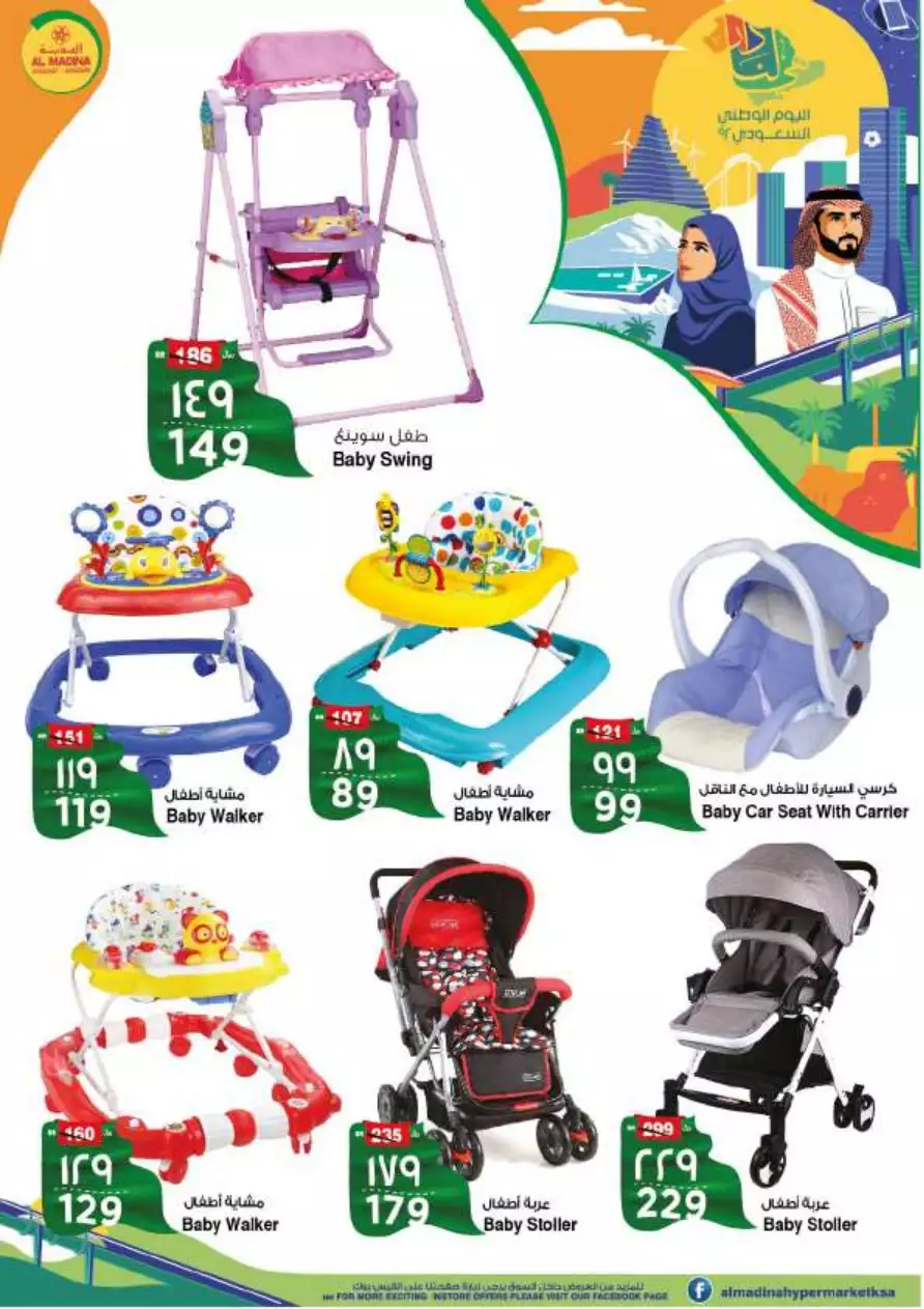 shop with lots of offers october 4 - nesto riyadh & buraidah & al-kharj