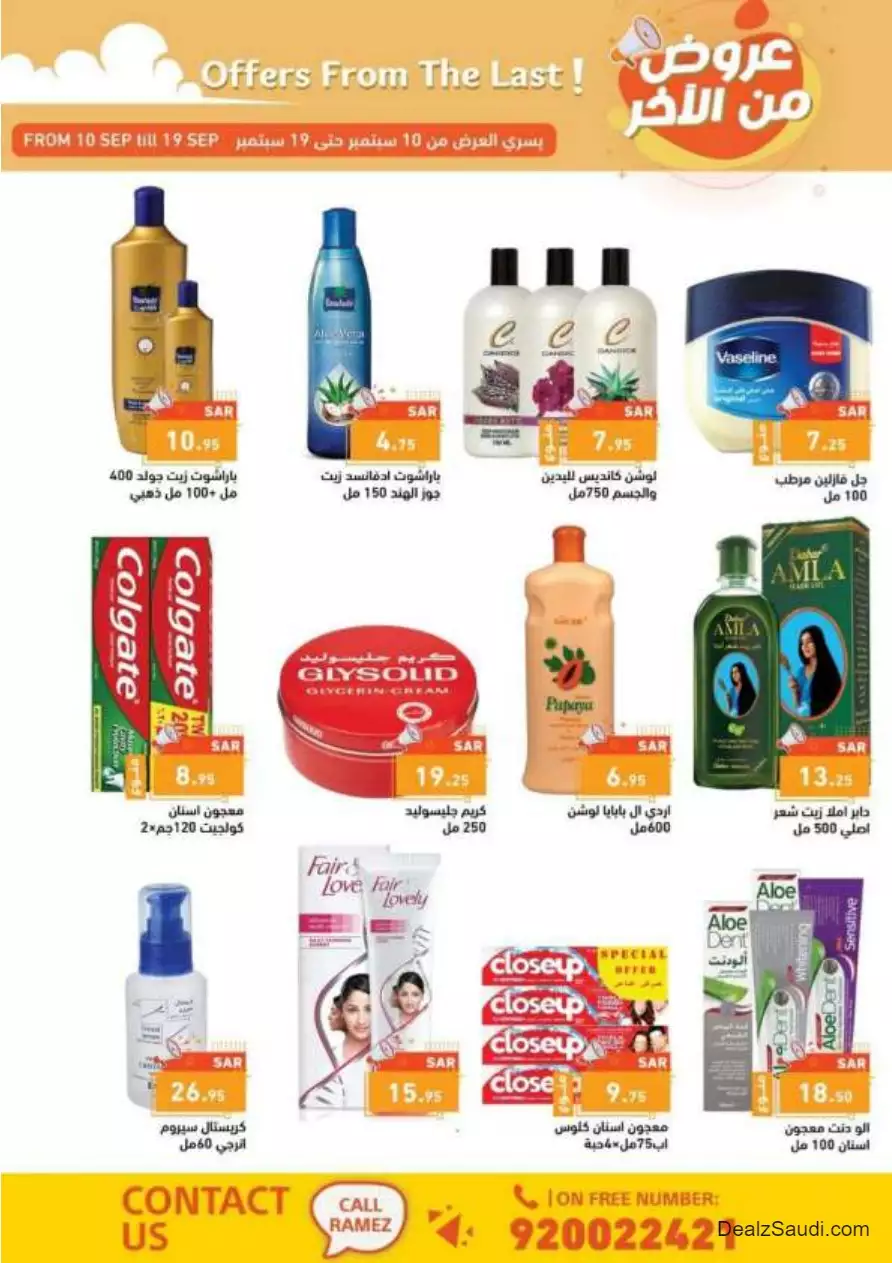 offers from the 10th of september - ramez