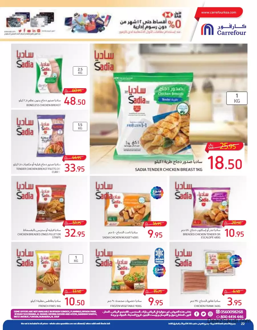 biggest savings week september 13 - carrefour