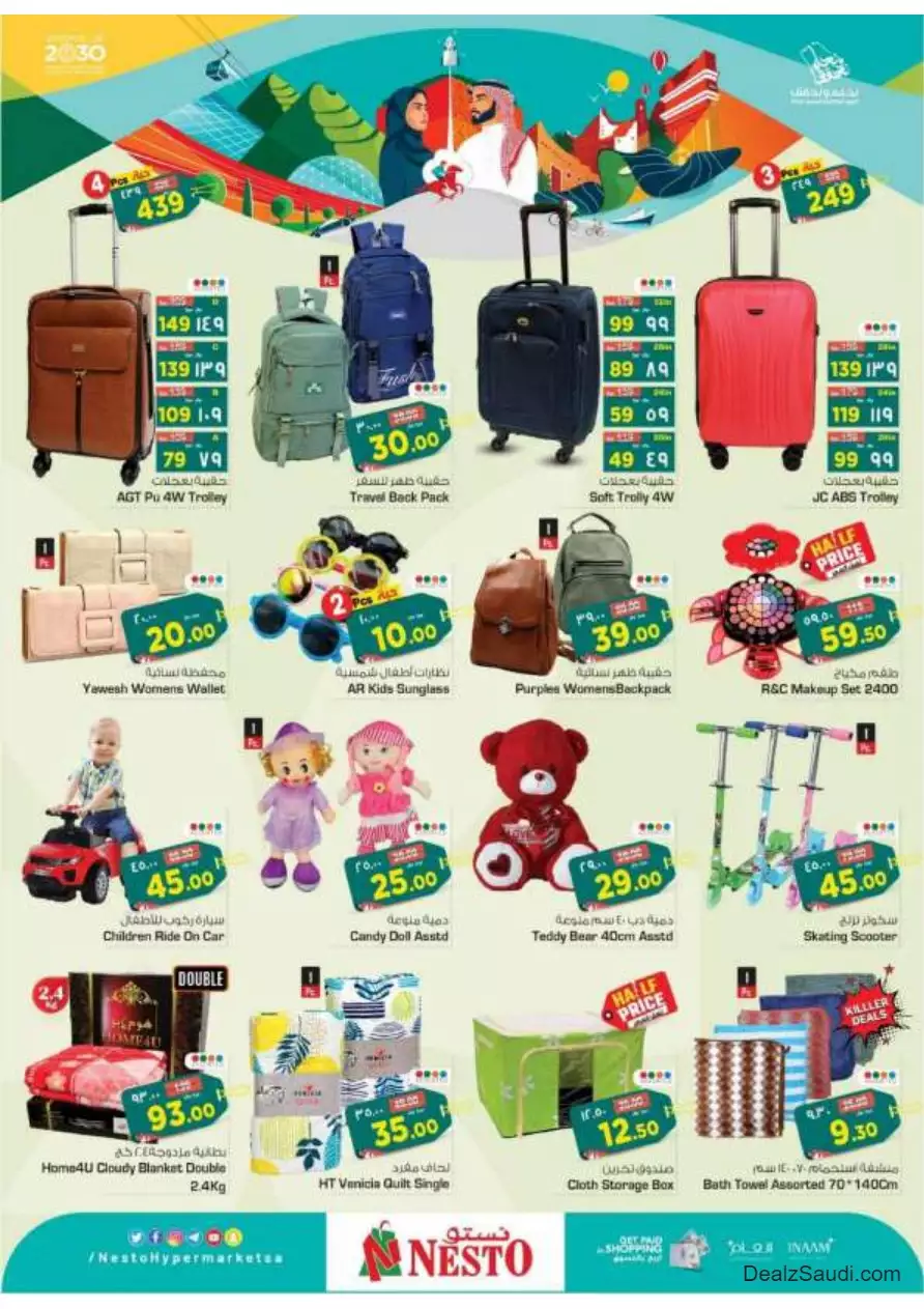 special offers september 20 - flagio mall