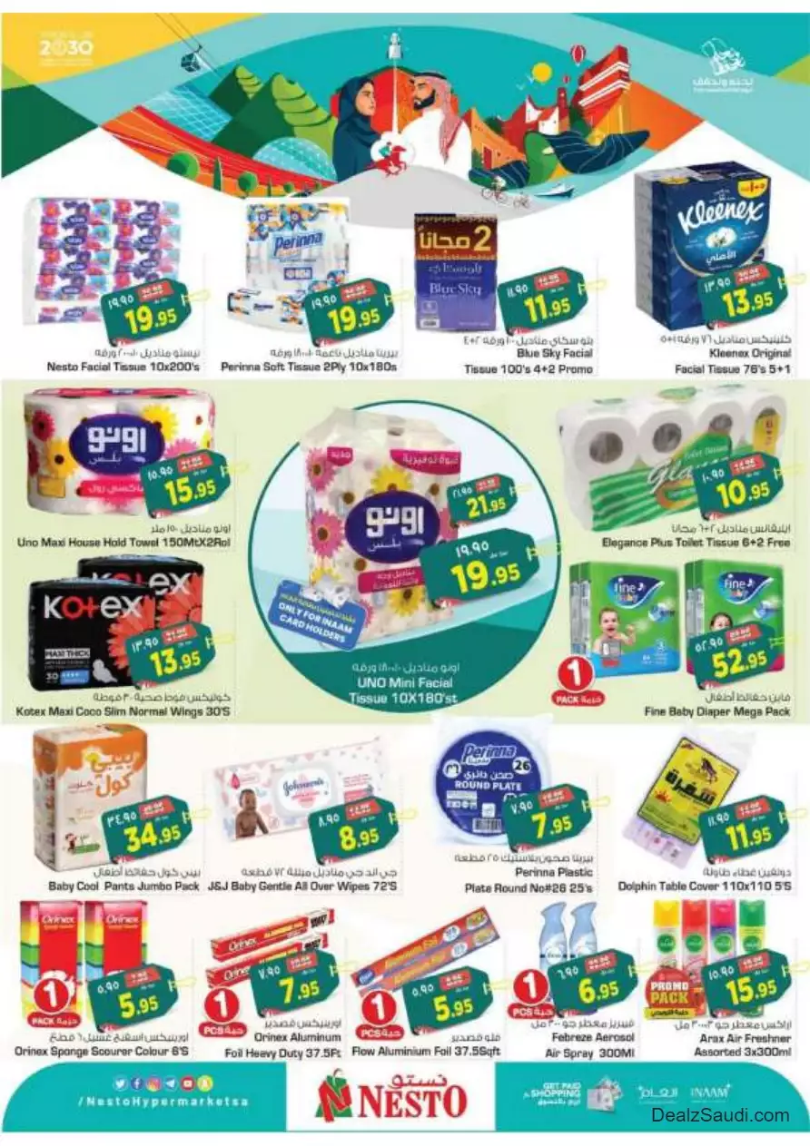 special offers september 20 - nesto al hasa