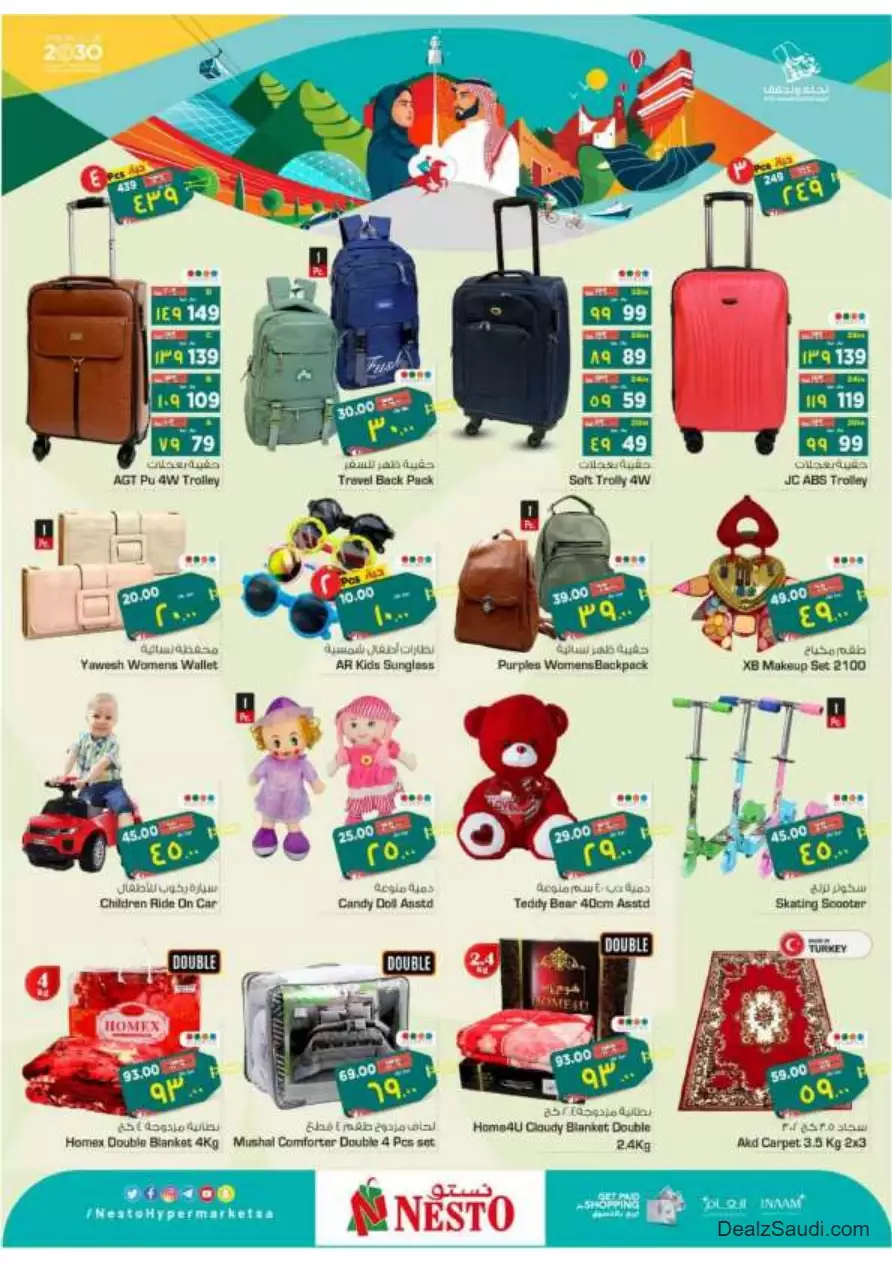special offers september 20 - nesto shaqra, ar rass, majmaah, al kharj