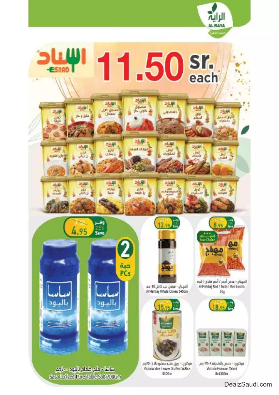 special offers september 27 - al-raya
