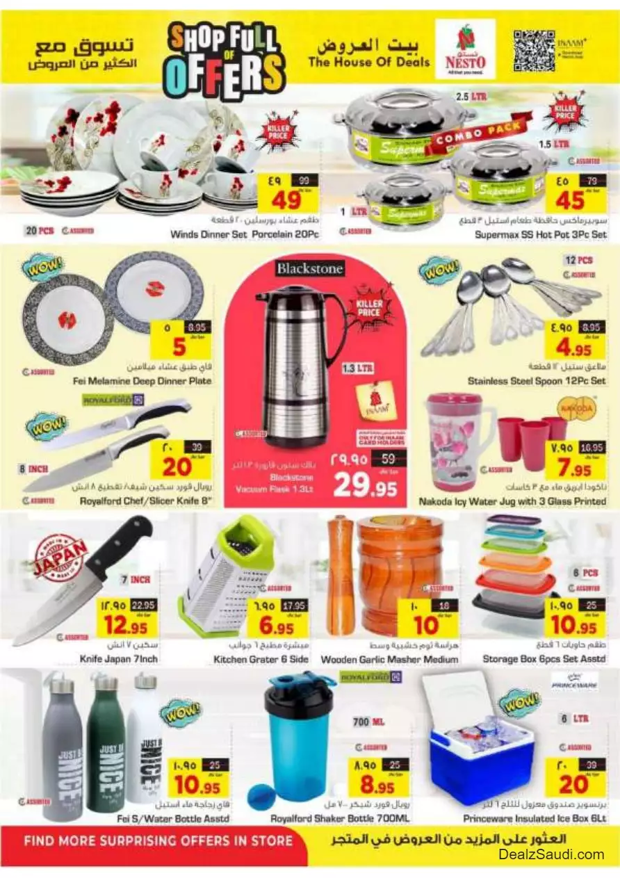 shop with lots of offers october 4 - nesto dammam
