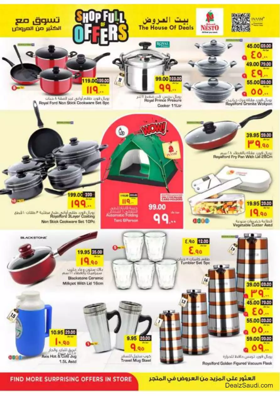 shop with lots of offers october 4 - nesto shaqra & ar rass & majmaah