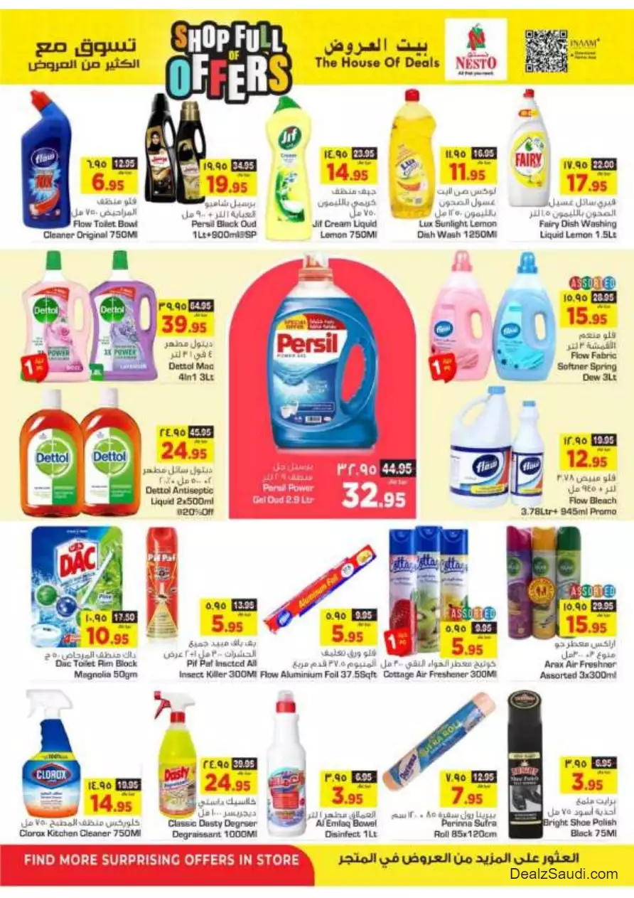 shop with lots of offers october 4 - nesto riyadh & buraidah & al-kharj