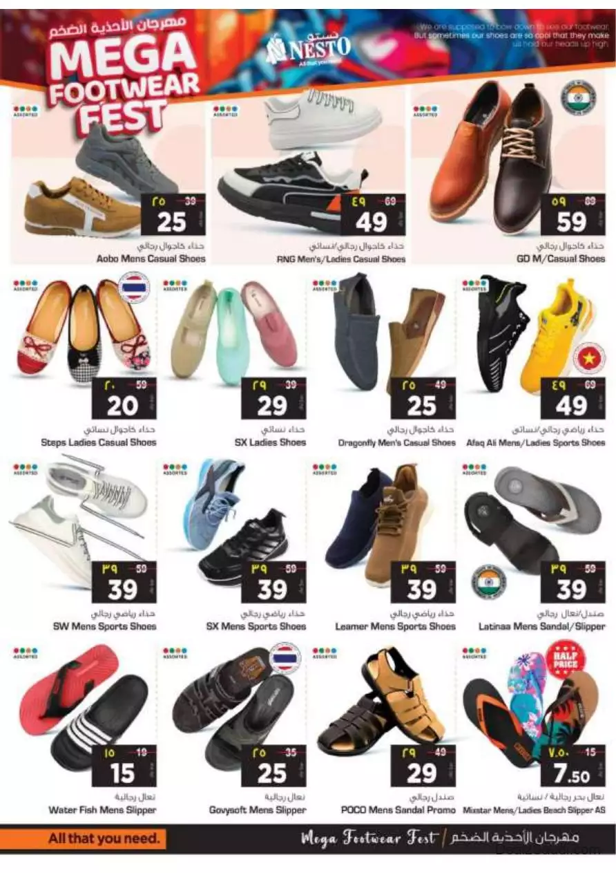 shop with lots of offers on october 4th - nesto villaggio mall
