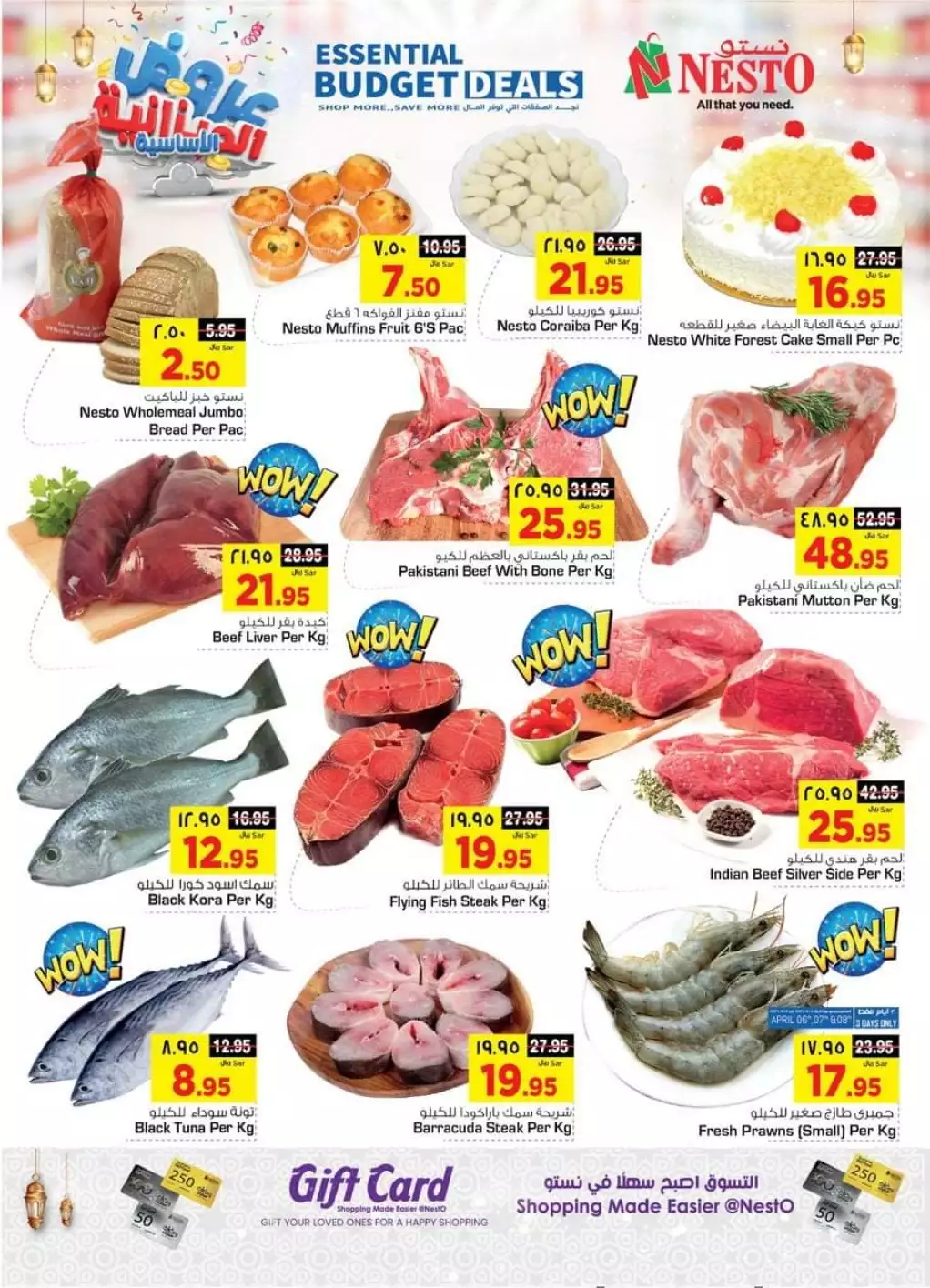 budget offers april 6 - nesto riyadh and buraidah
