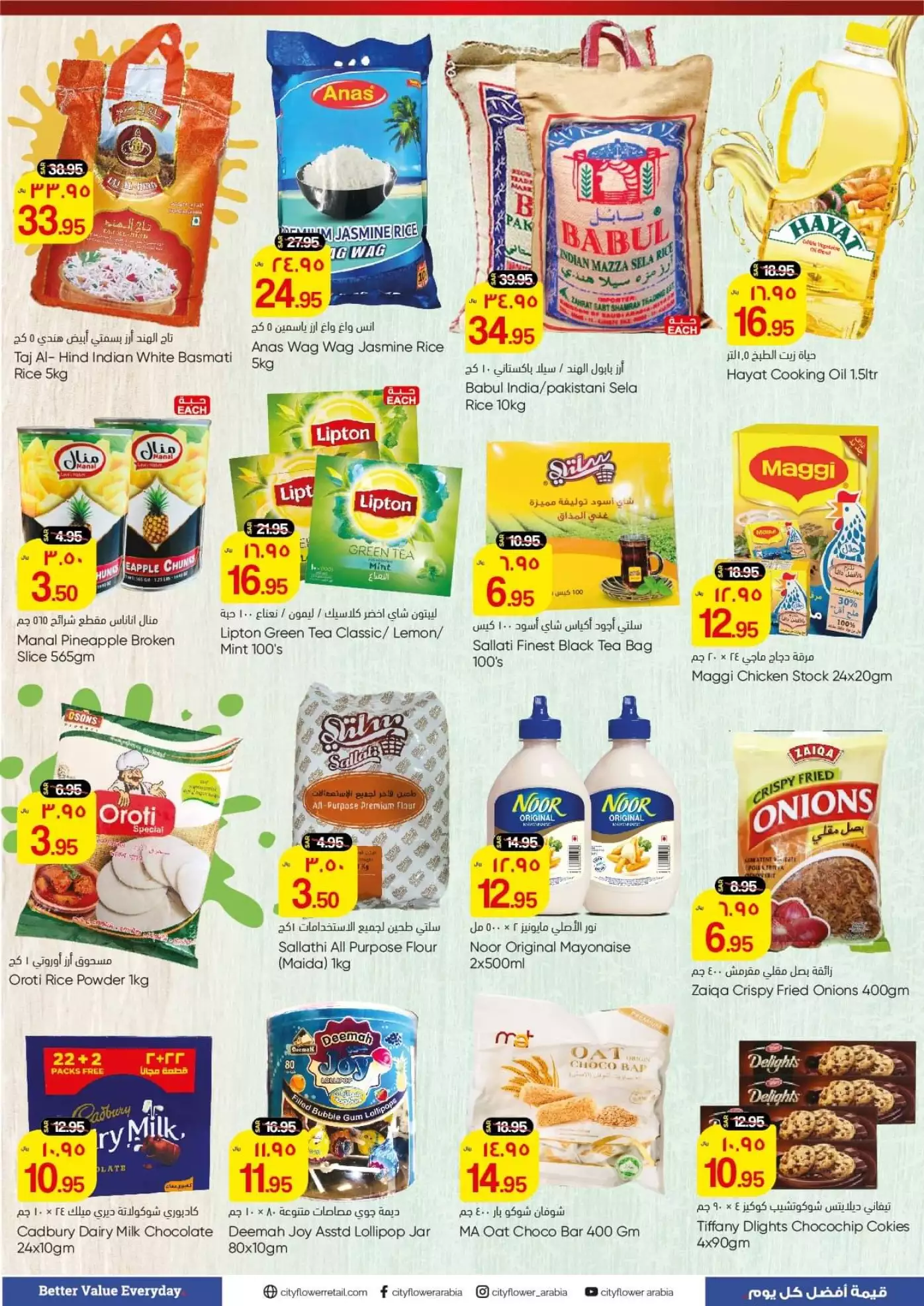 great discounts may 18 - city flower hail