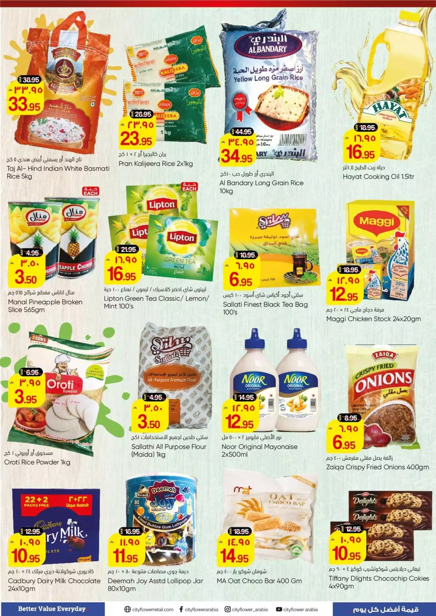great discounts on may 18th - city flower al batha