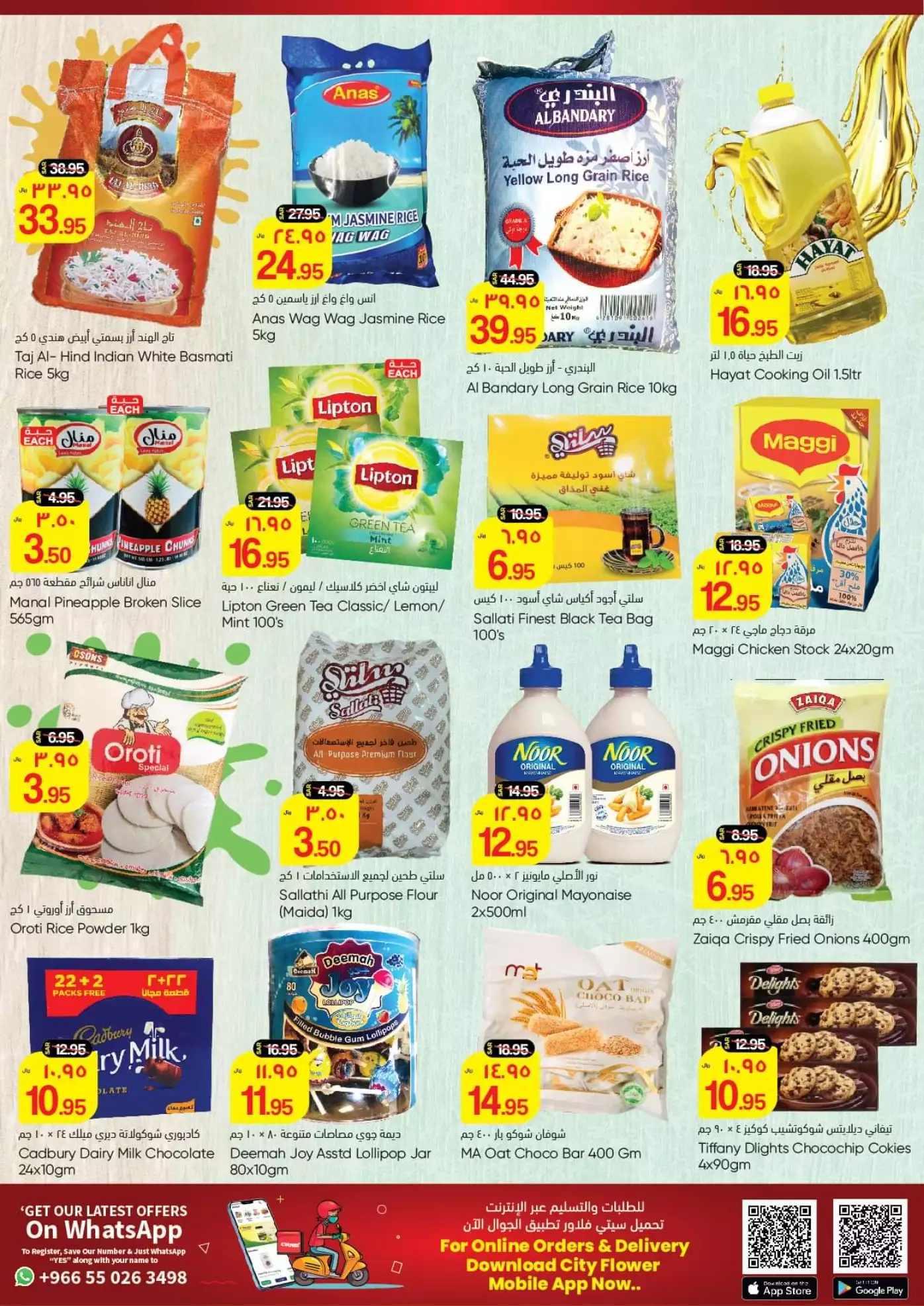great discounts may 18 - city flower sakaka