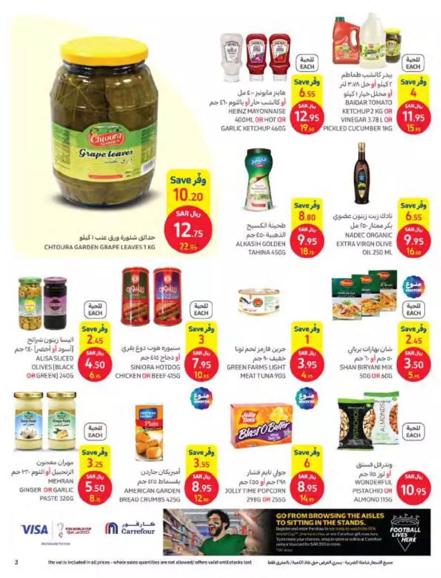 health and beauty 27 september - al-sadhan