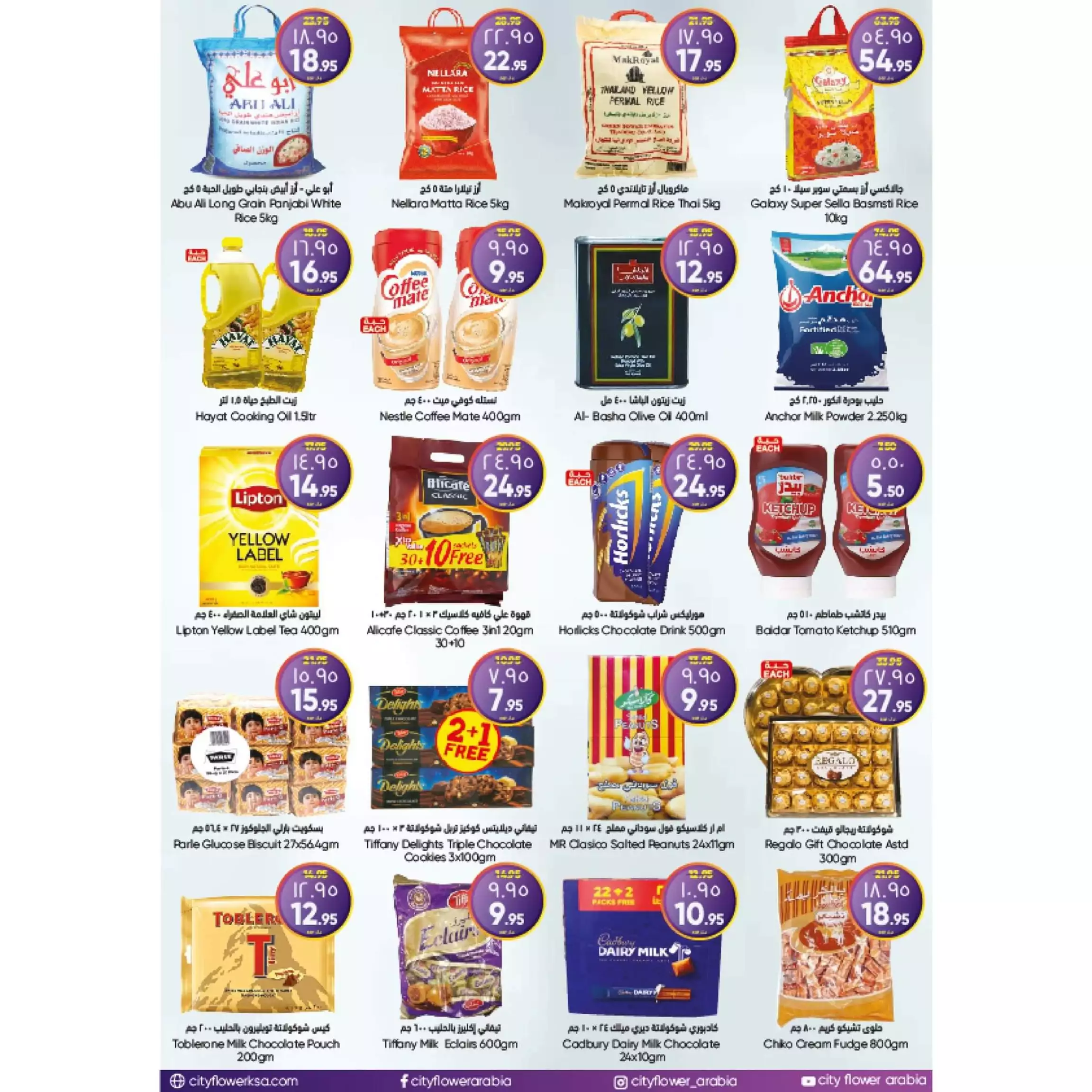 budget offers 27th september - flagio mall