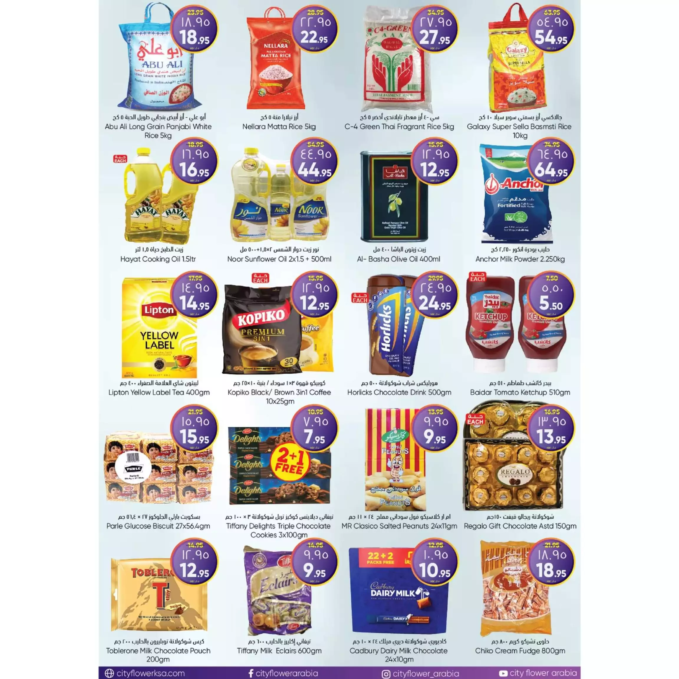 budget offers september 27 - nesto riyadh & buraidah & al-kharj