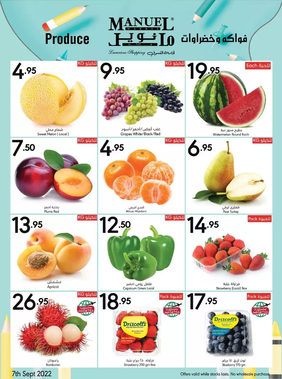 fresh shopping offers october 1 - lulu riyadh