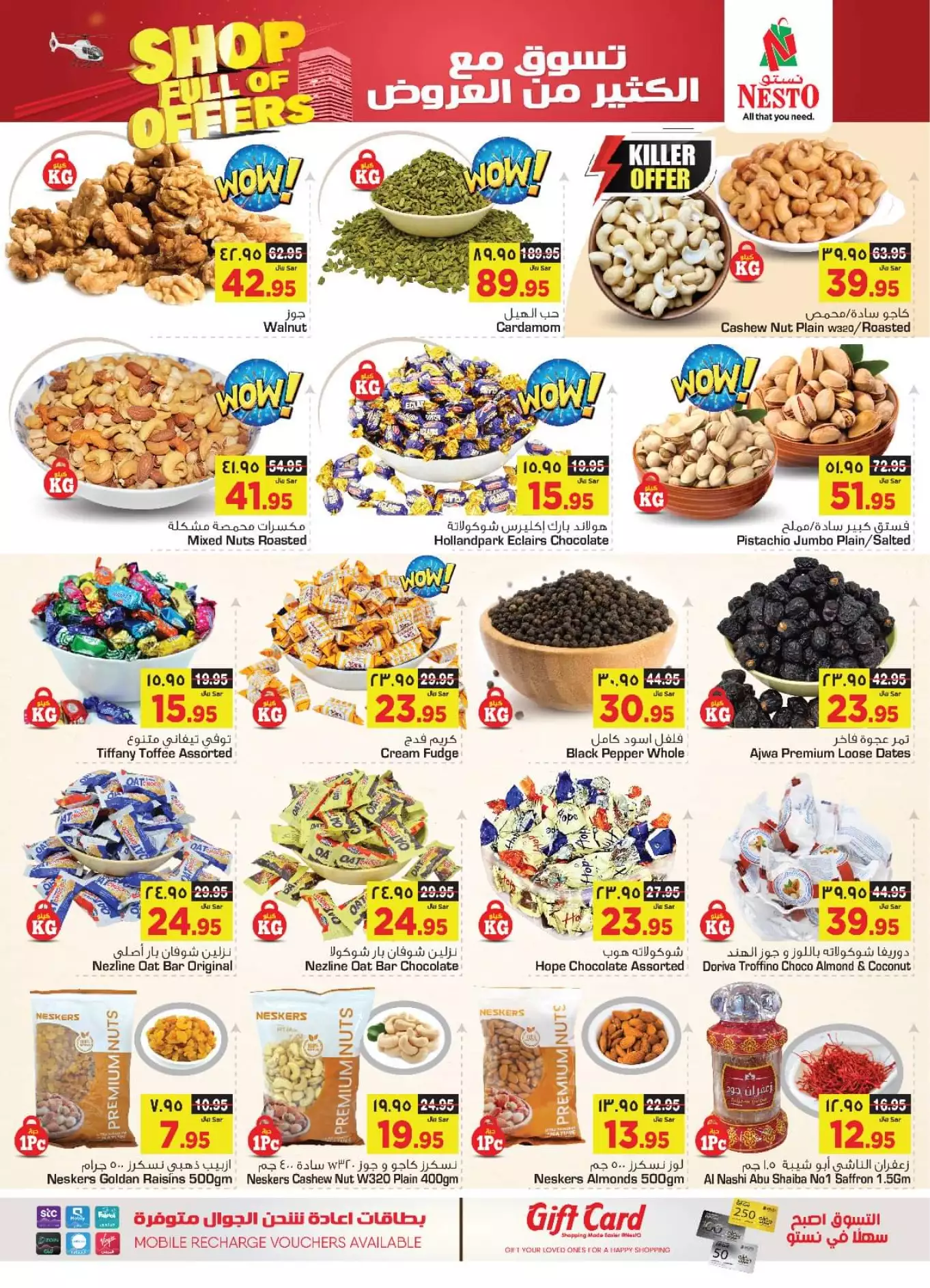 fresh offers october 1st - nesto shaqra, ar rass, majmaah, al kharj