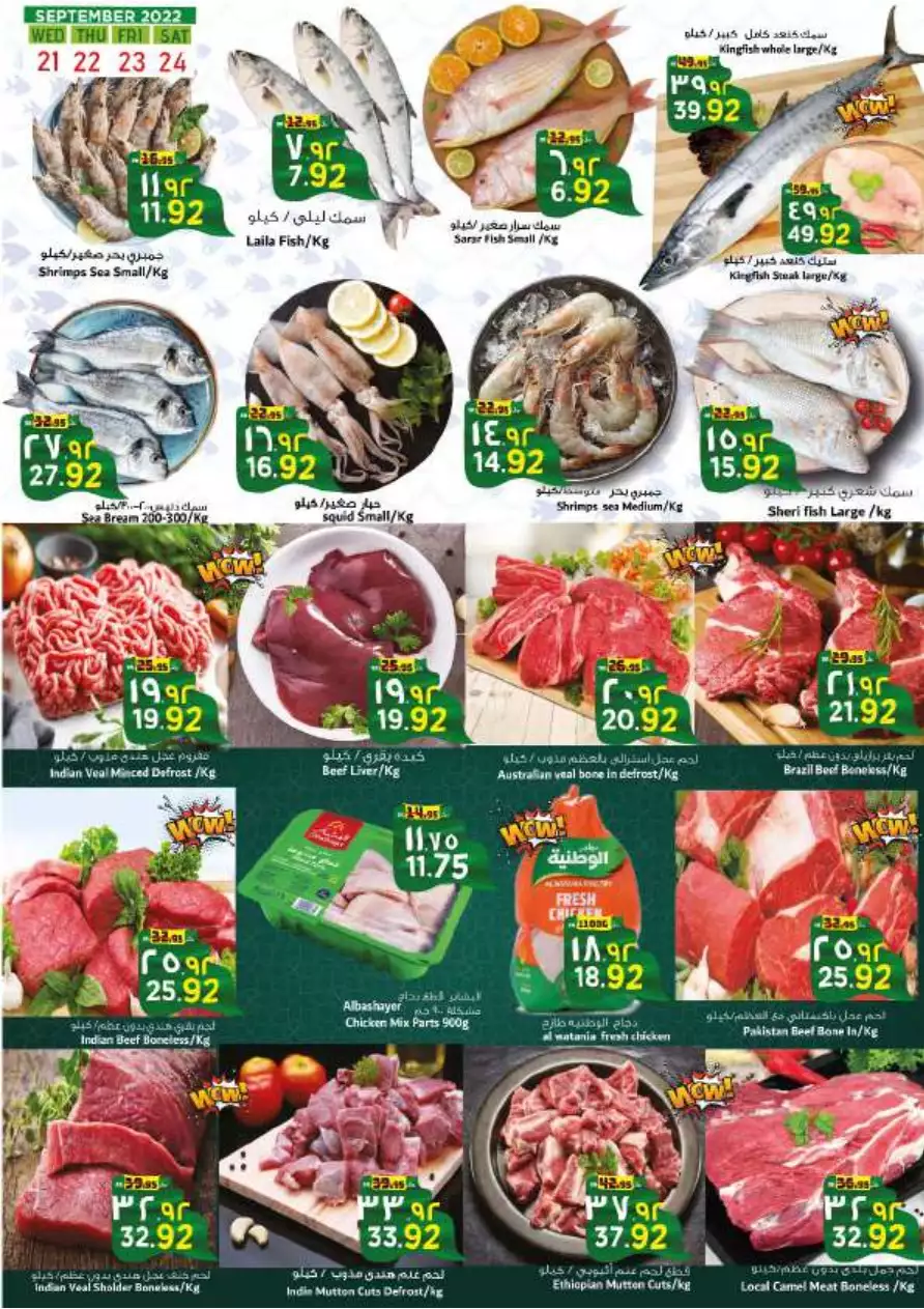 shop with lots of offers october 4 - nesto riyadh & buraidah & al-kharj