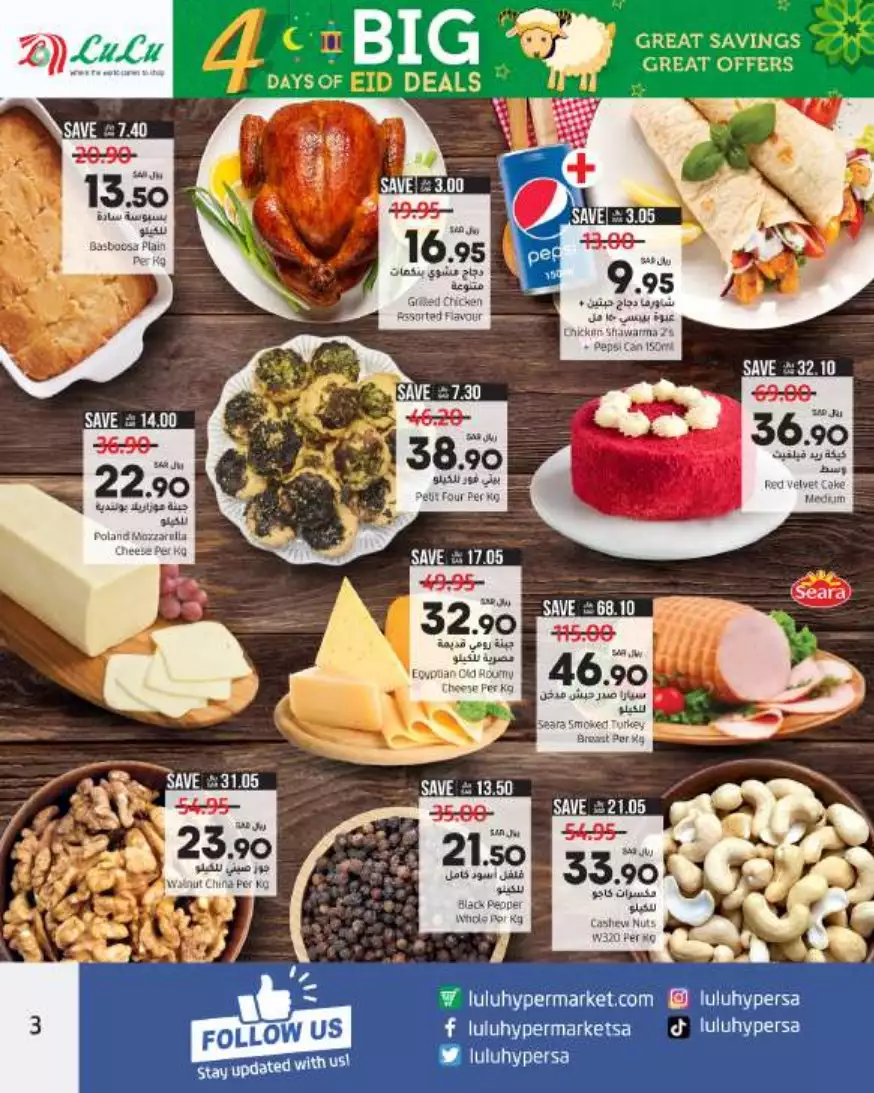 great savings offers 1st november - al madinah