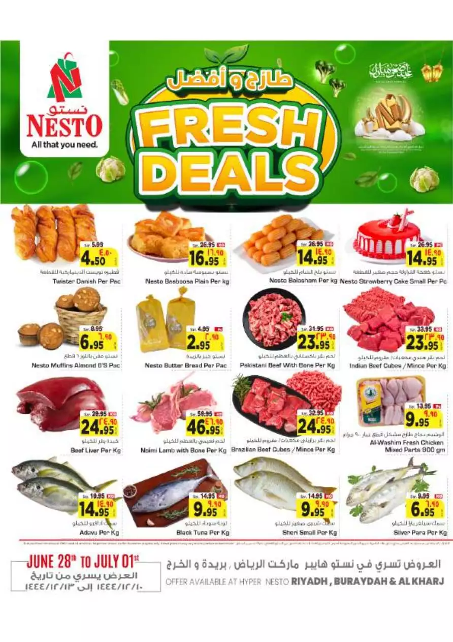 fresh and best 28 june - nesto riyadh