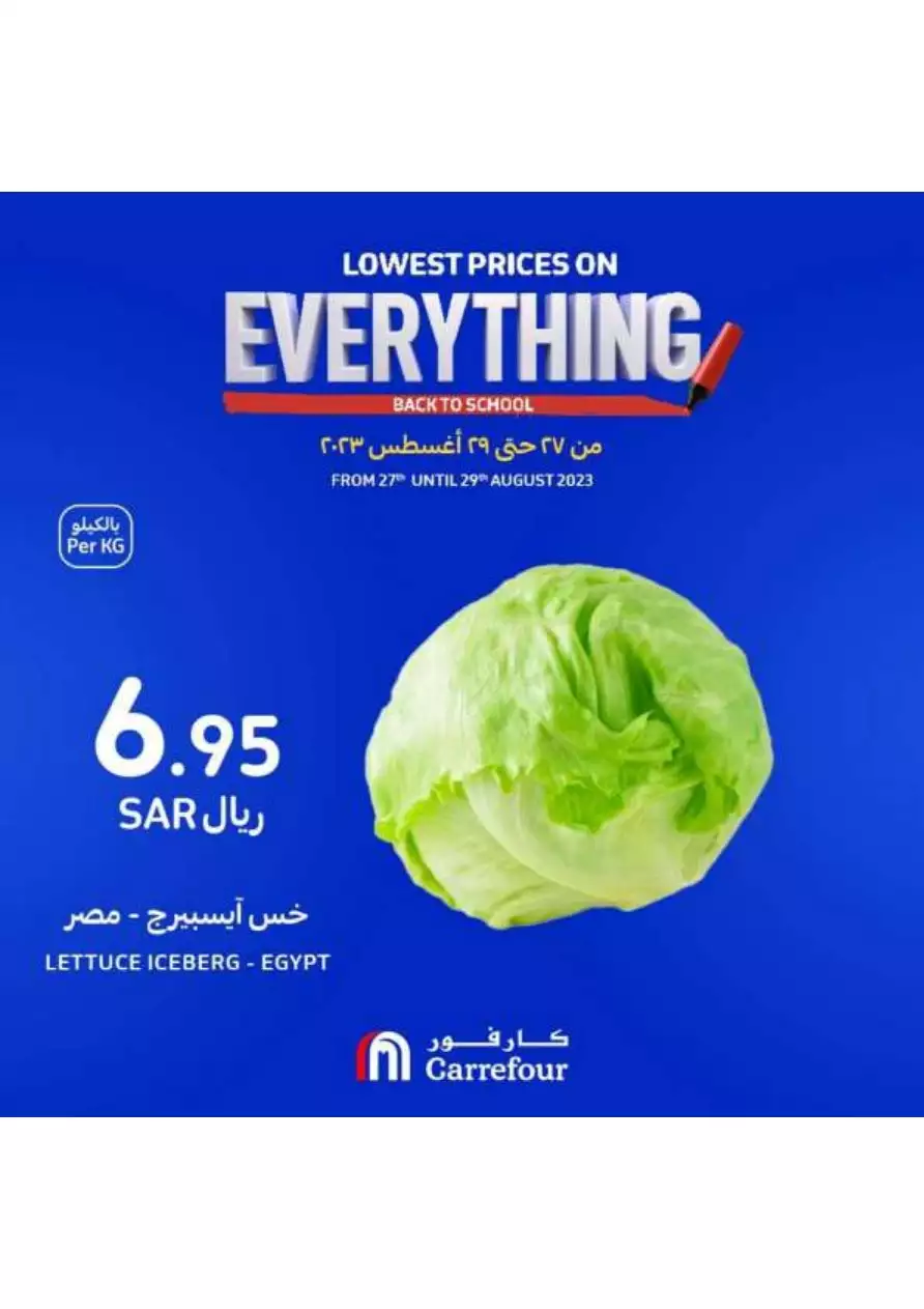 the return to school on august 27 - carrefour
