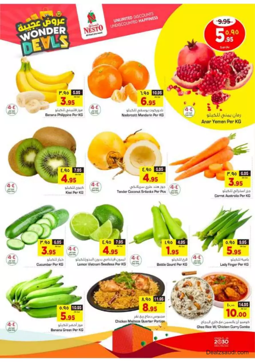 amazing offers september 6 - nesto riyadh & buraidah & al-kharj