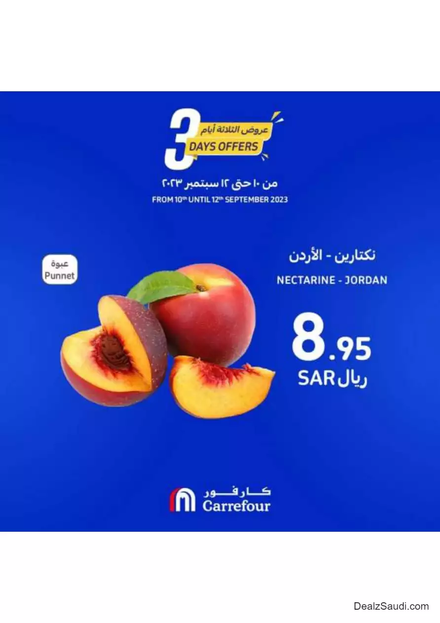 special offers september 10 - carrefour