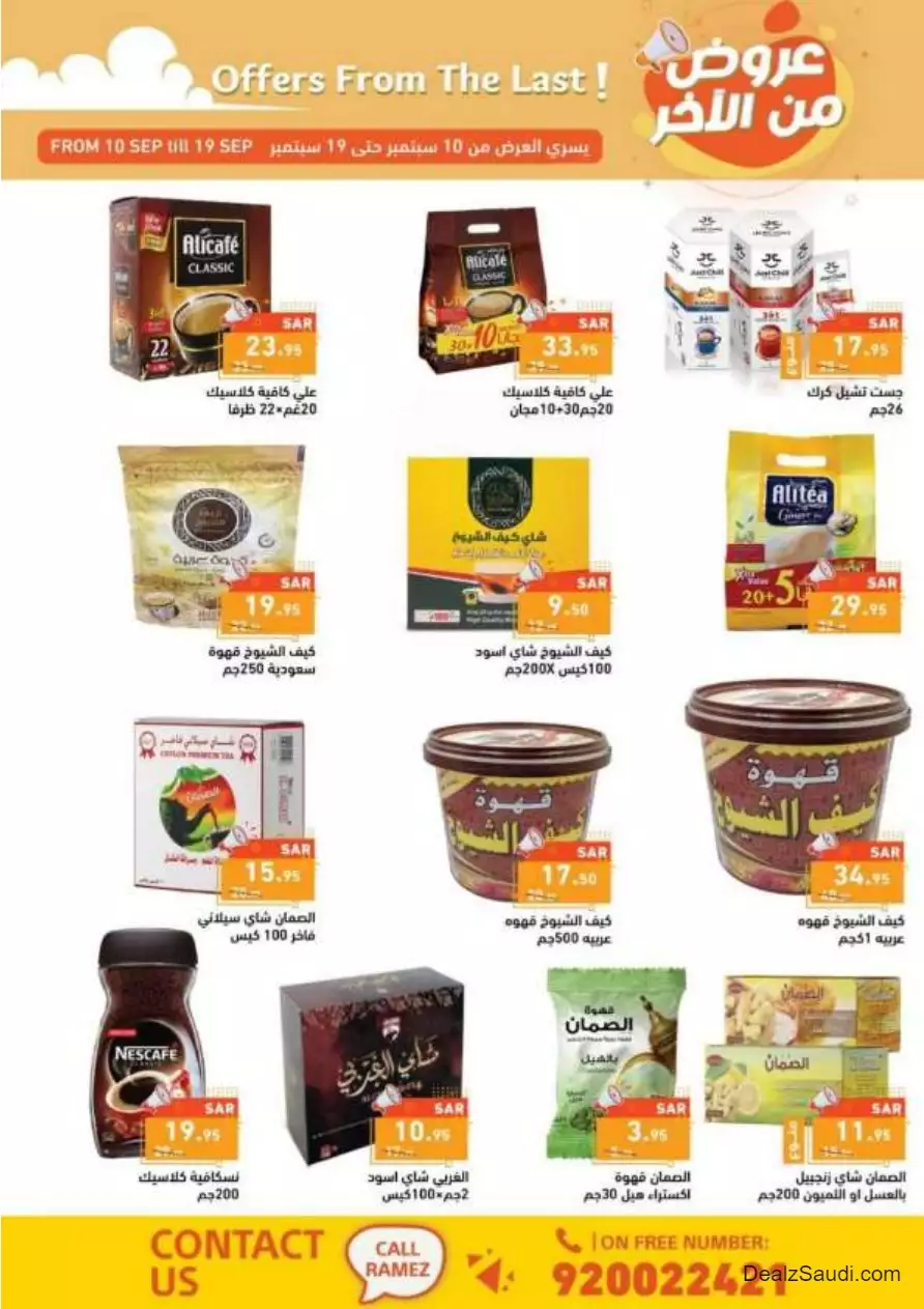 offers from the 10th of september - ramez