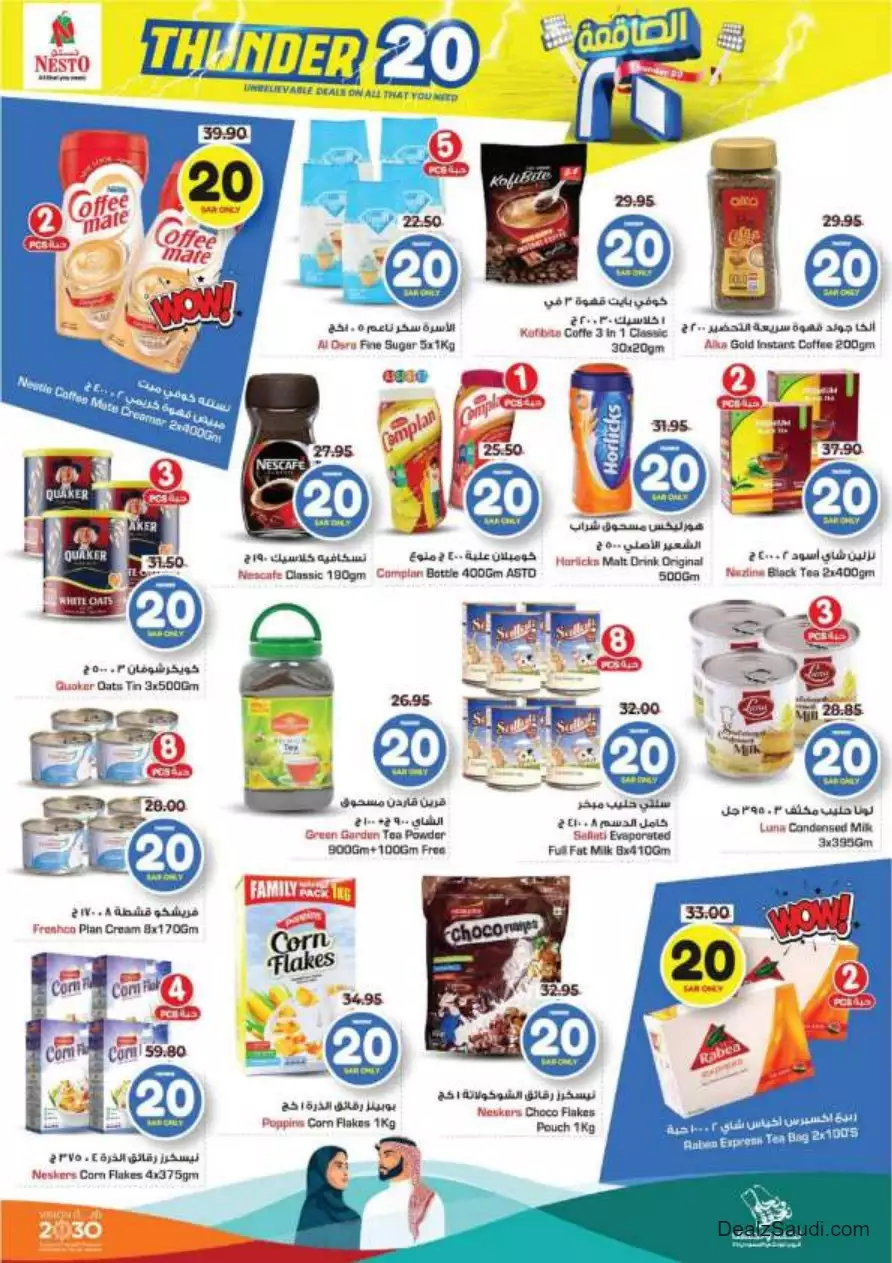 weekly offers september 13 - nesto riyadh & buraidah & al-kharj