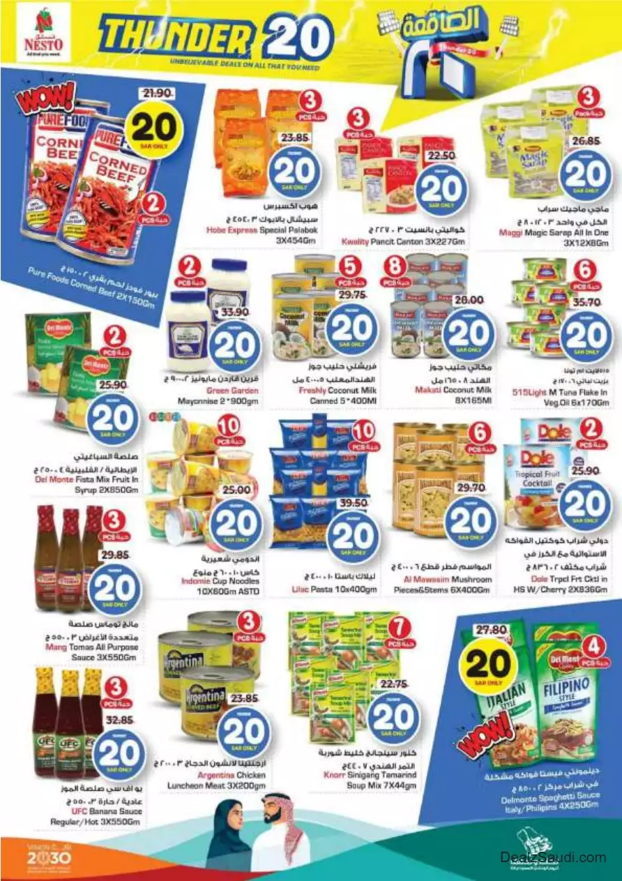 weekly offers 13 september - nesto villaggio mall