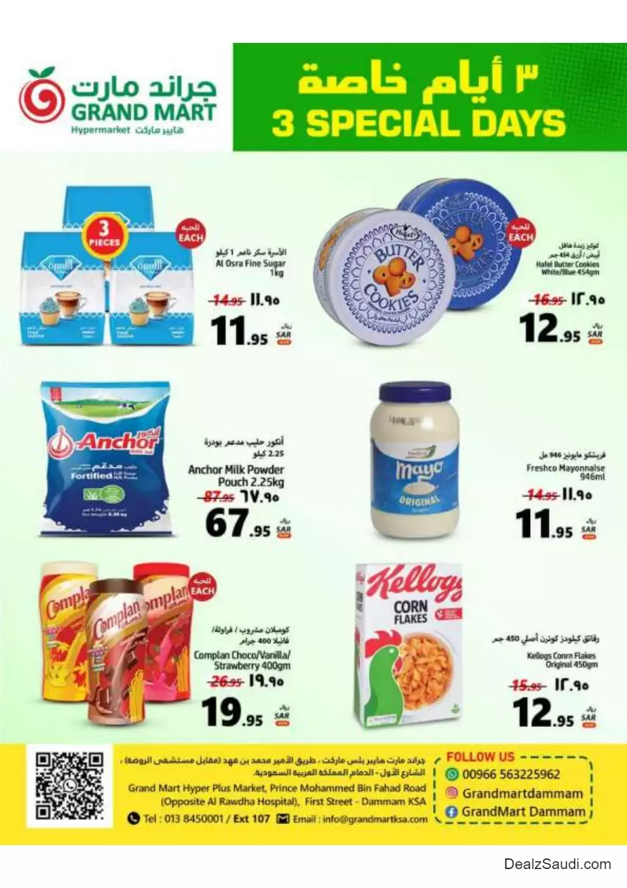 21695031608