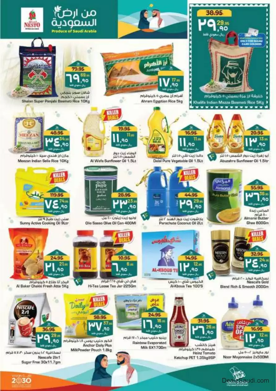 special offers september 17 - nesto dammam