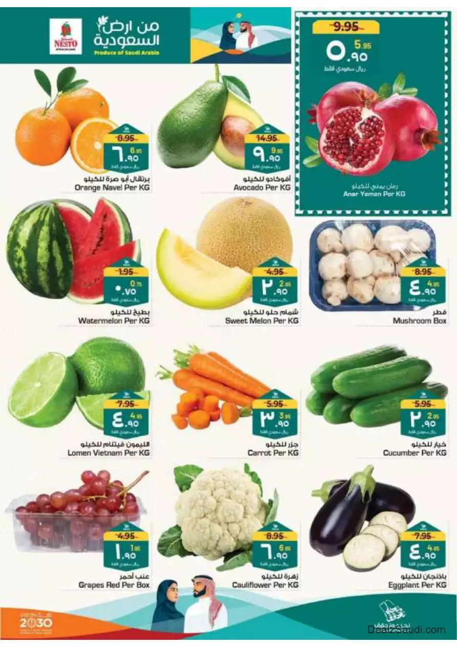 special offers september 17 - nesto riyadh & buraidah & al-kharj