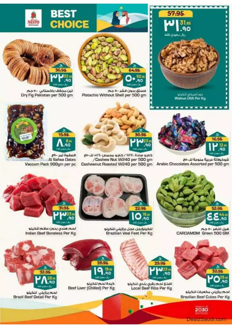 special offers september 17 - nesto villaggio mall