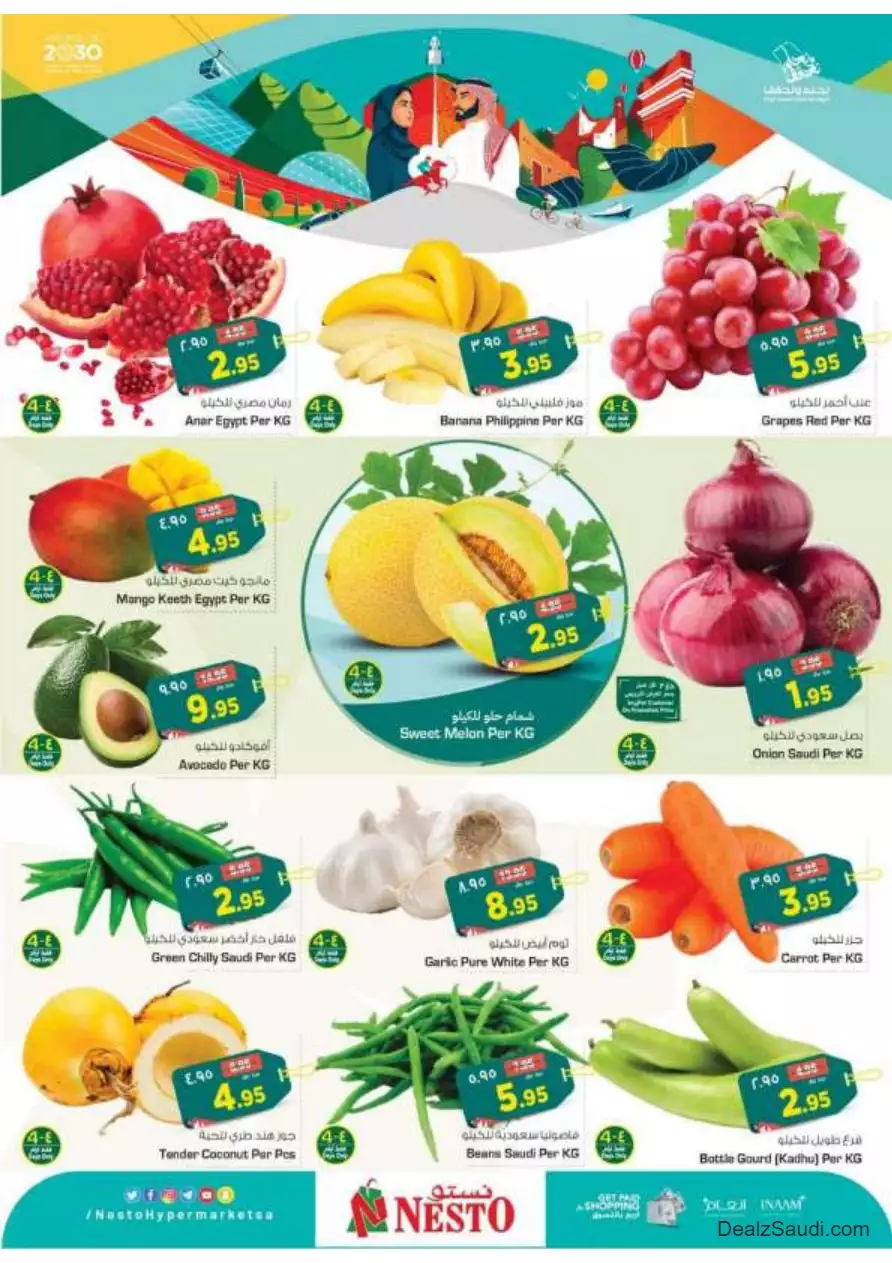 special offers september 20 - flagio mall