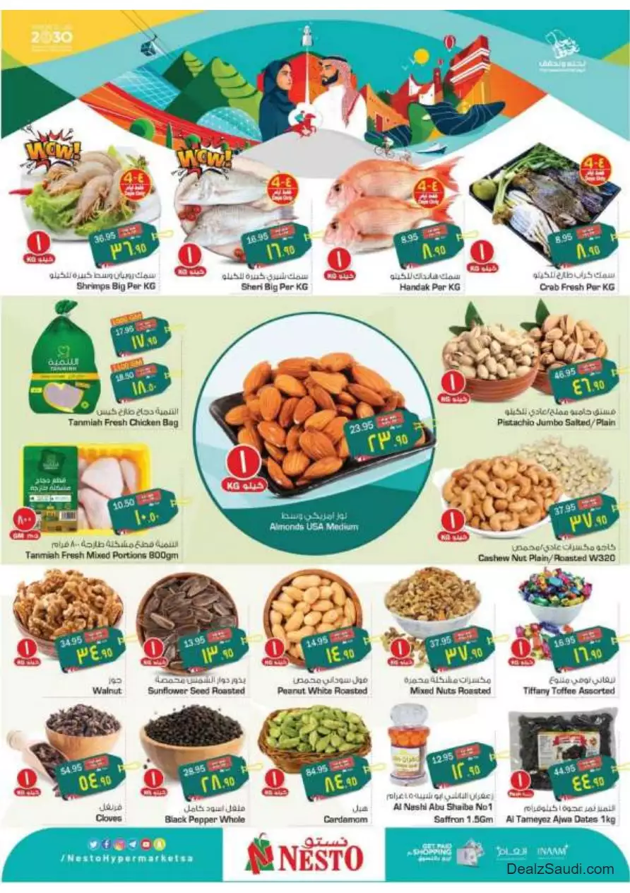 special offers september 20 - nesto al hasa