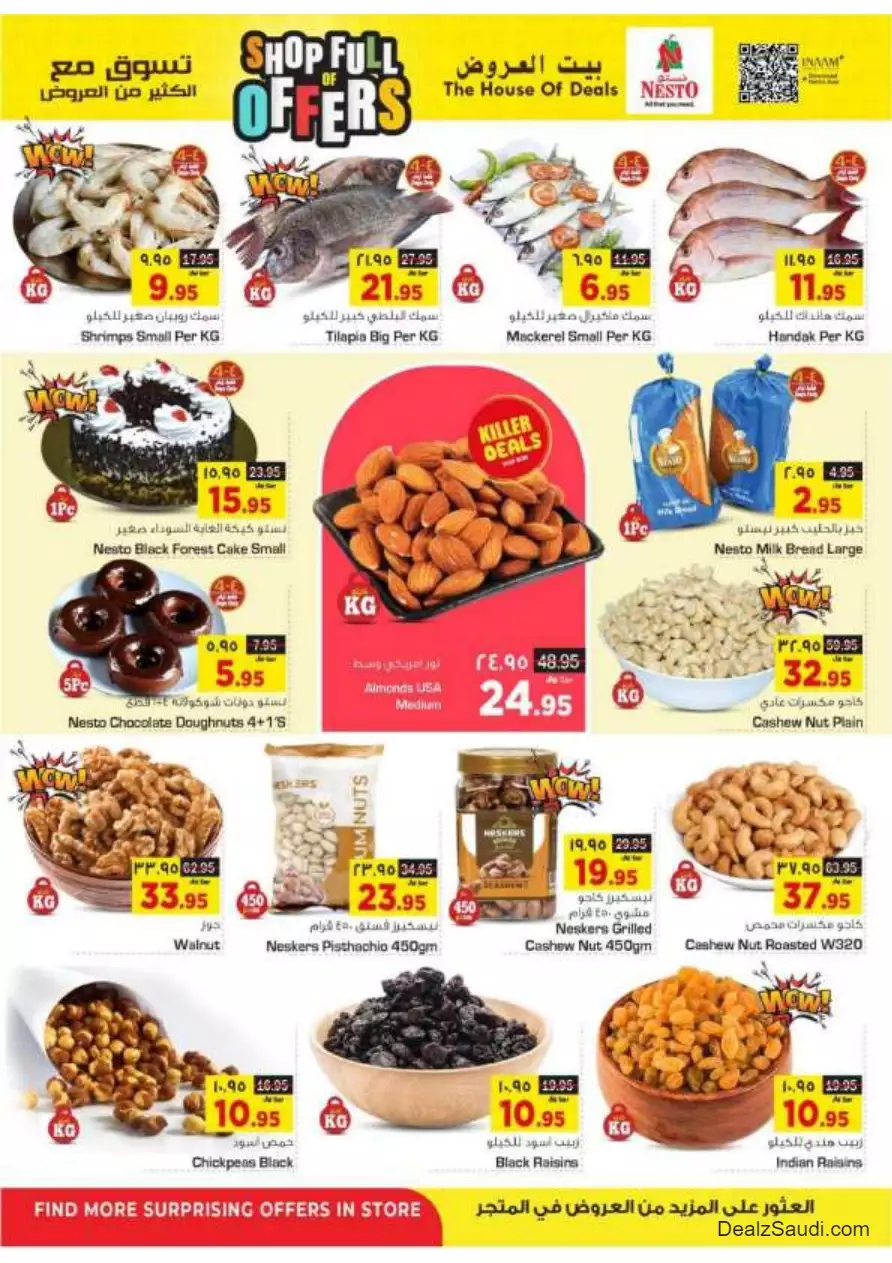 shop with lots of offers october 4 - nesto dammam