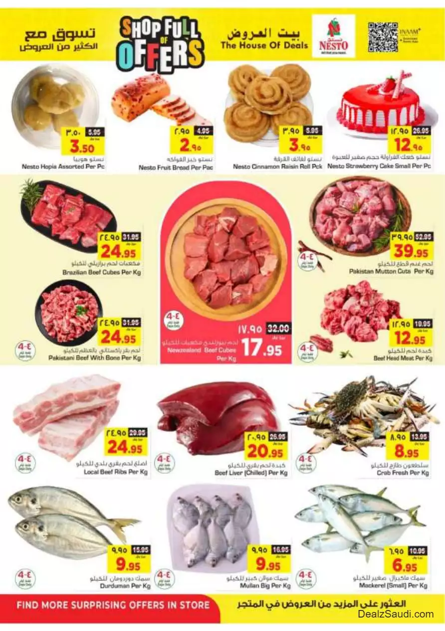 shop with lots of offers on october 4th - nesto villaggio mall