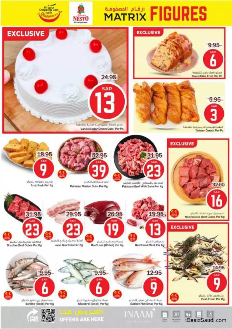 matrix numbers 11 october - villaggio mall