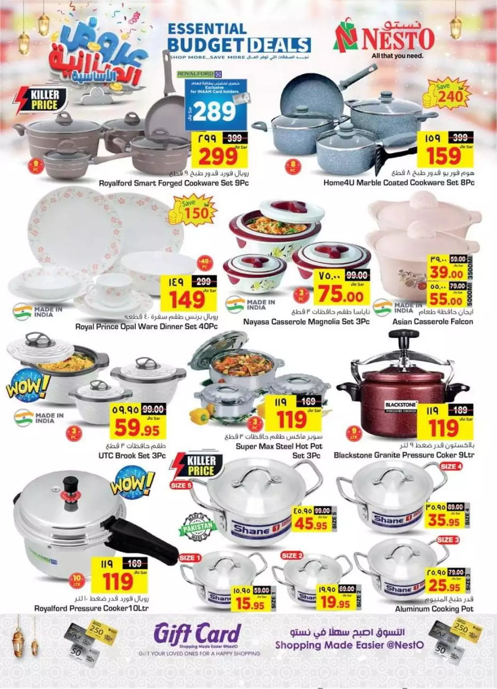 budget offers april 6 - nesto riyadh and buraidah