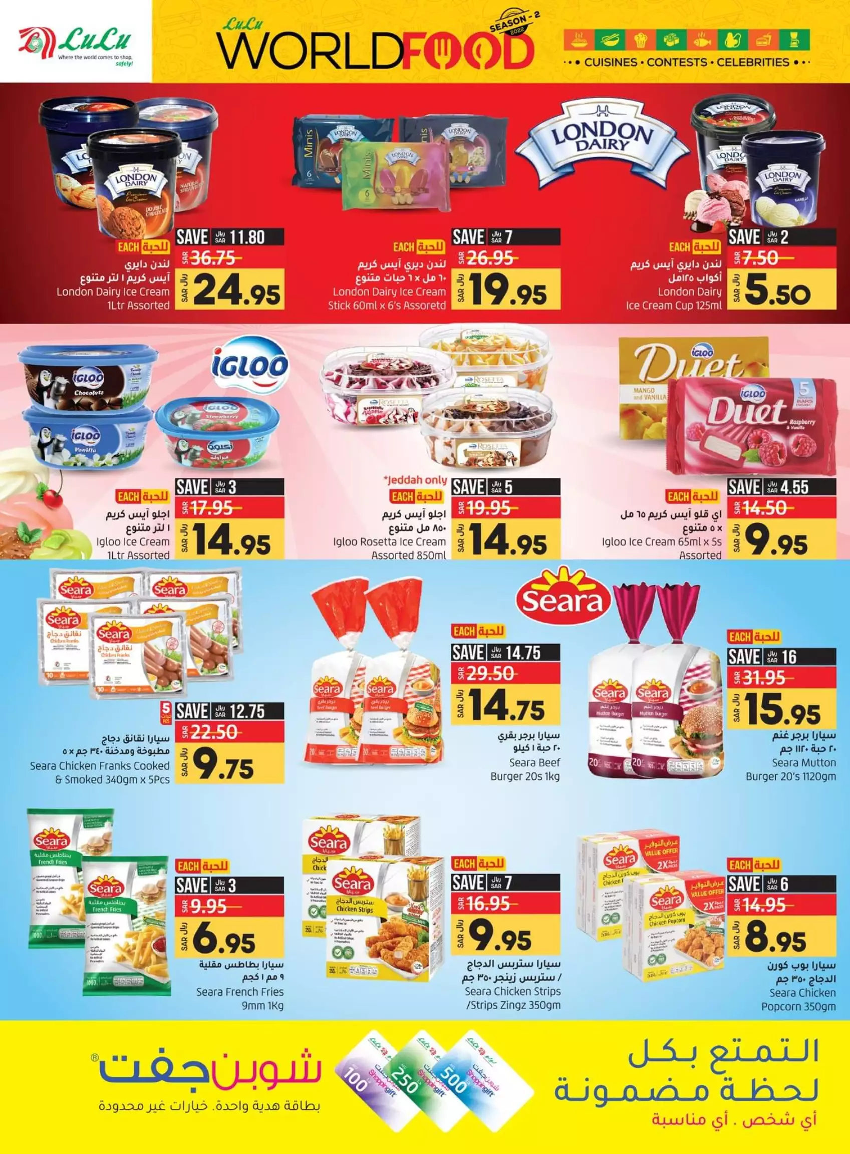 great offers 26 september - astra