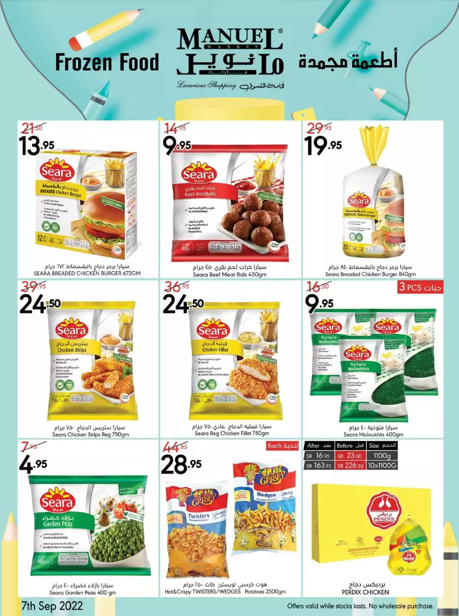fresh shopping offers october 1 - lulu riyadh