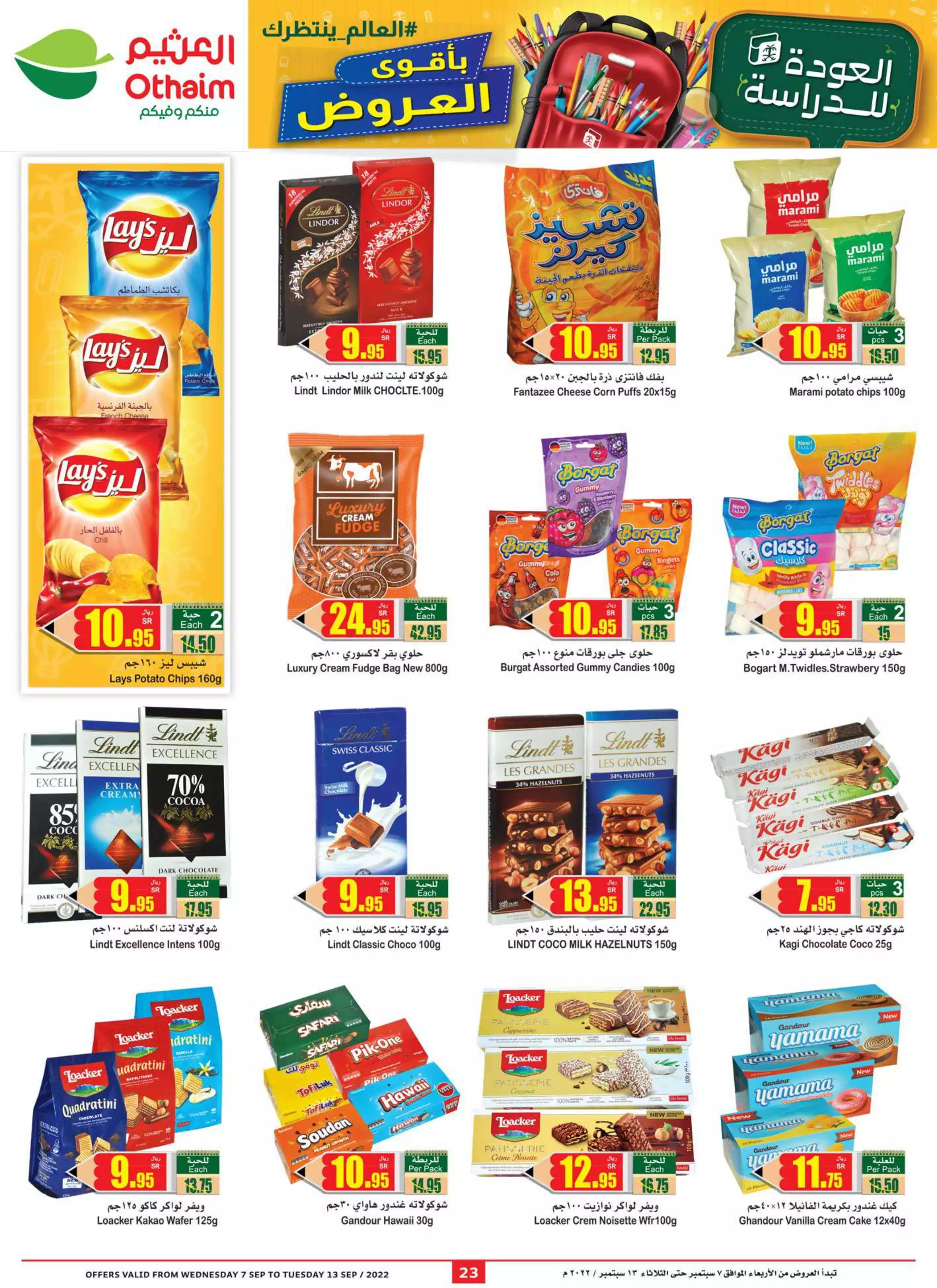 fresh shopping offers october 1 - lulu dammam