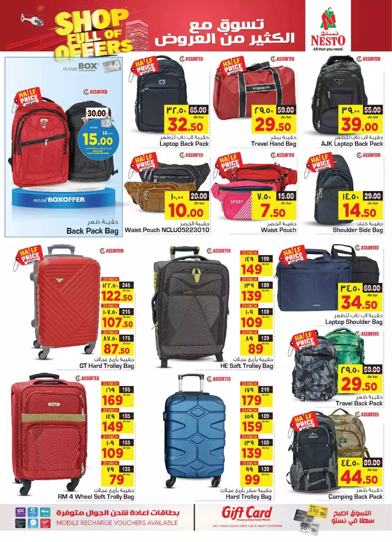 fresh offers october 1st - nesto shaqra, ar rass, majmaah, al kharj