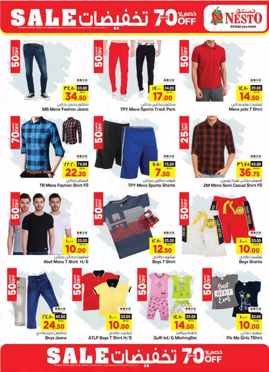 fresh offers october 1st - nesto riyadh & buraidah & al-kharj