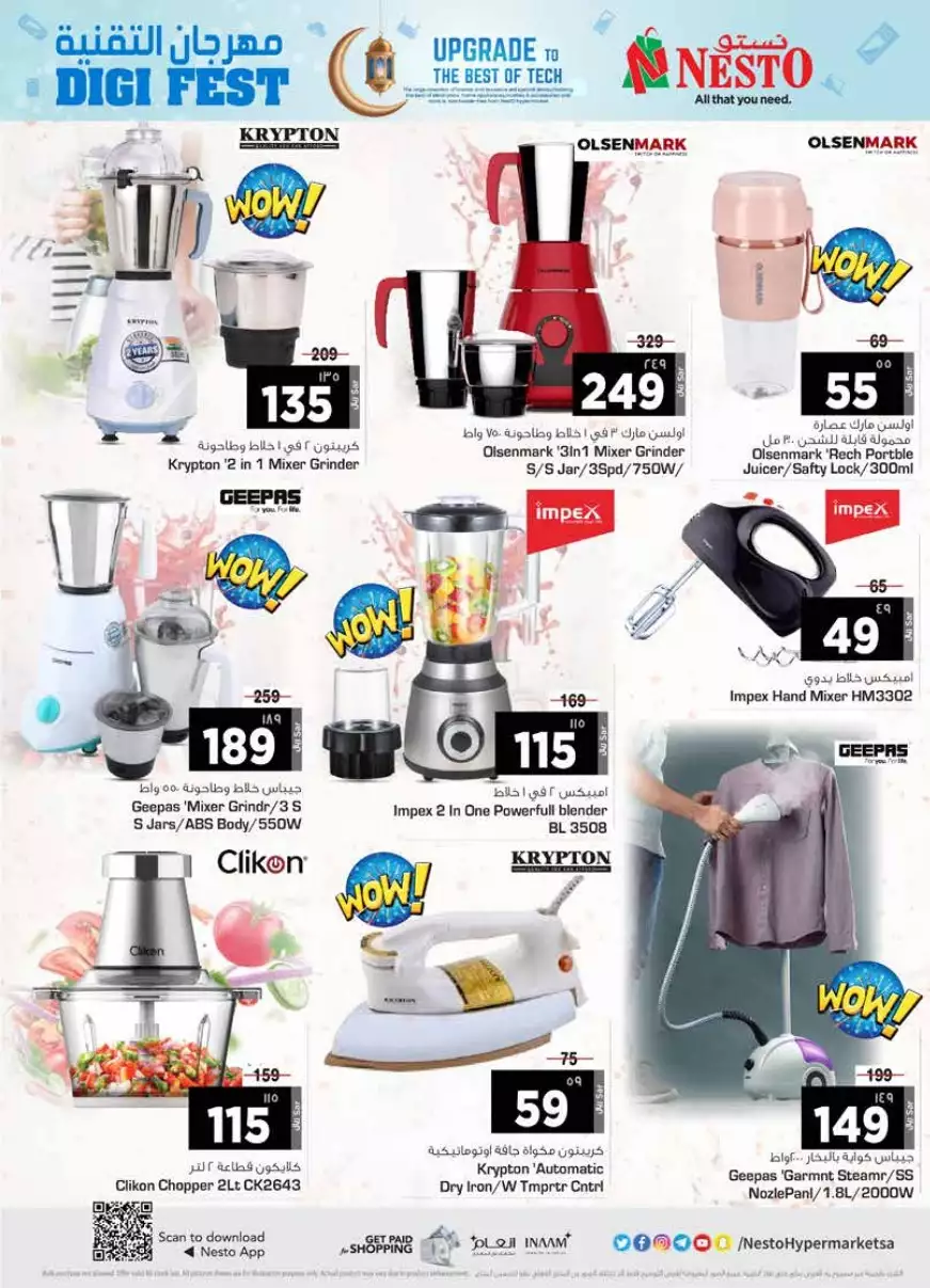 special offers november 1 - al-raya